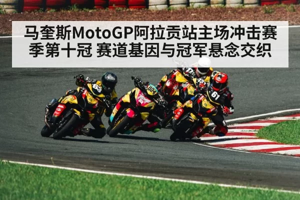 motorcycle racing cornering